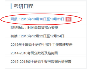 微信截圖_20190425101050副本