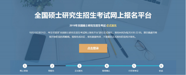 微信截圖_20190425101359