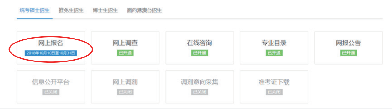 微信截圖_20190425101445