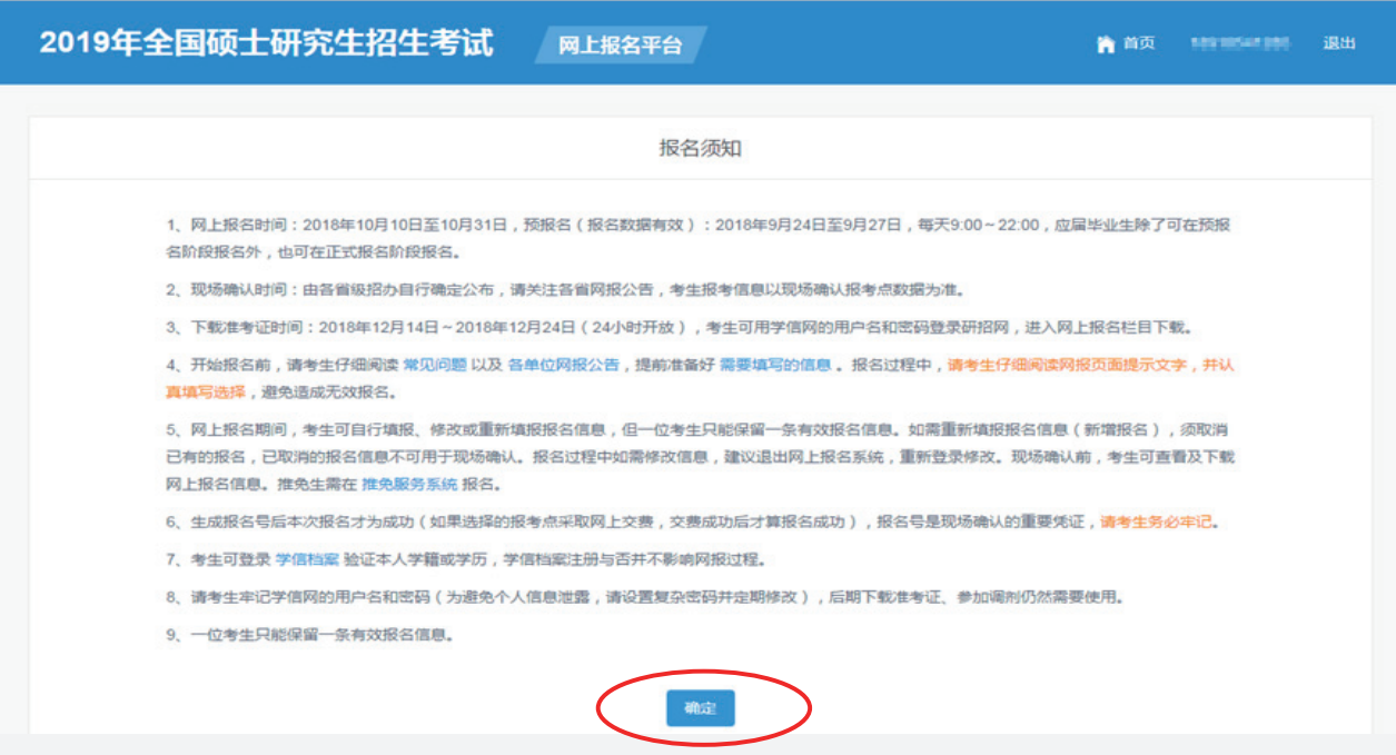 微信截圖_20190425101512