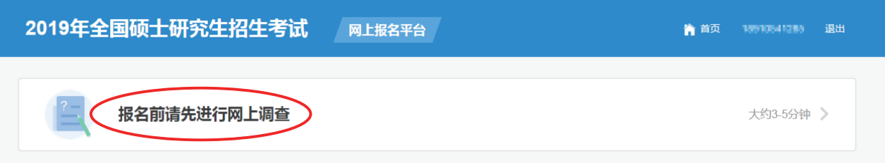 微信截圖_20190425101535