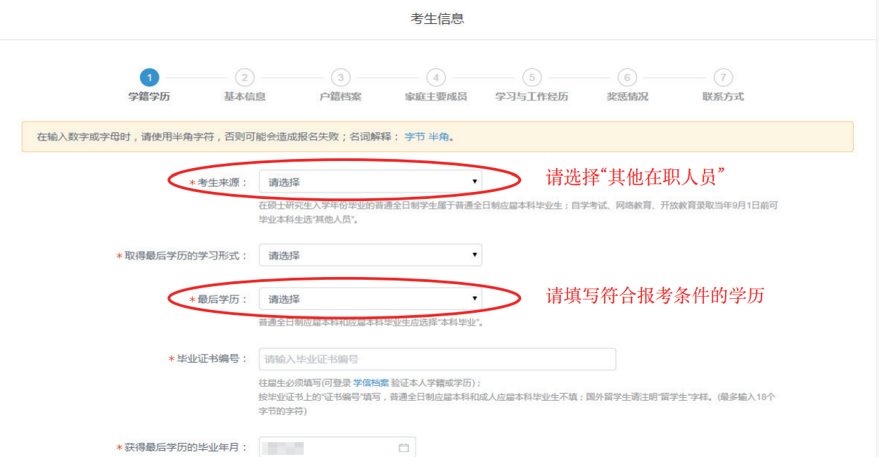 微信截圖_20190425101621