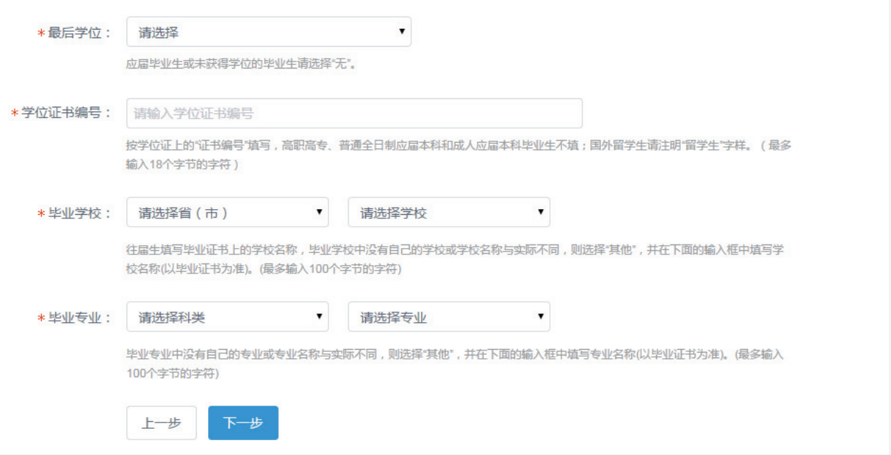 微信截圖_20190425101643