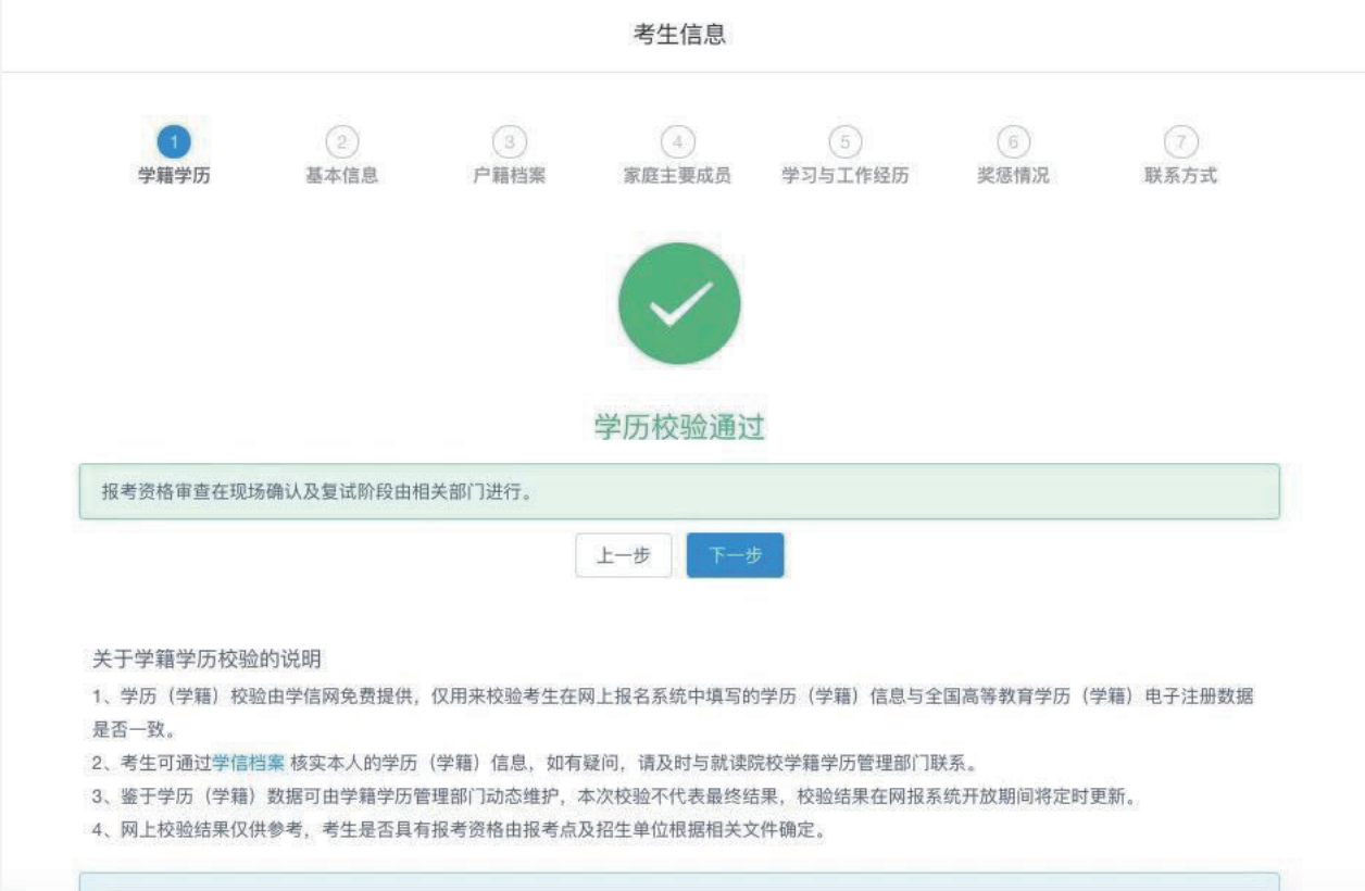 微信截圖_20190425101728