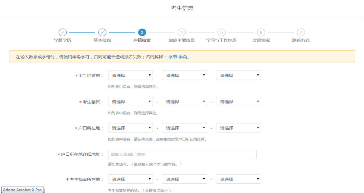 微信截圖_20190425101852