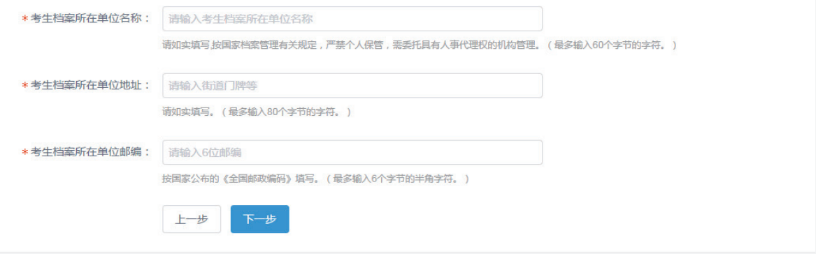 微信截圖_20190425101907