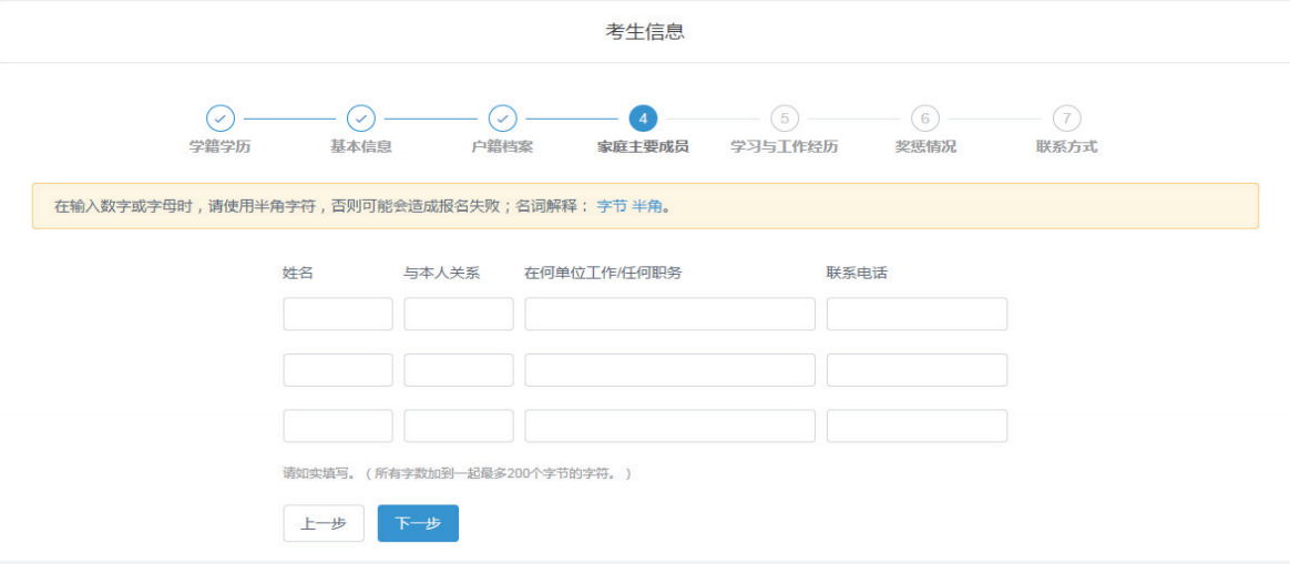 微信截圖_20190425101928