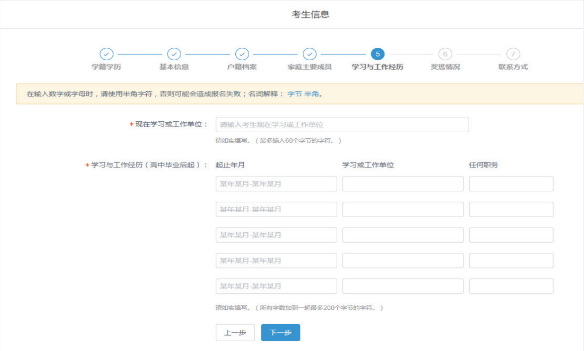 微信截圖_20190425101951