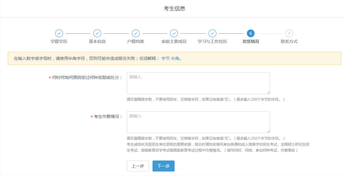 微信截圖_20190425102010