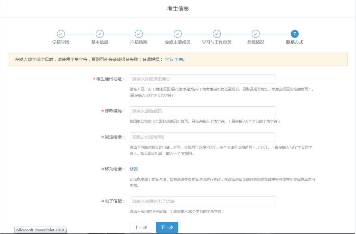 微信截圖_20190425102031