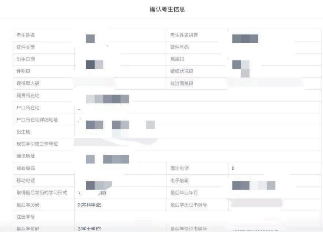 微信截圖_20190425102100
