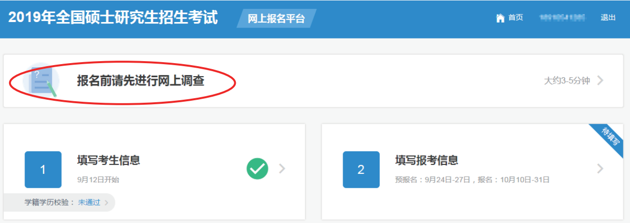 微信截圖_20190425102124