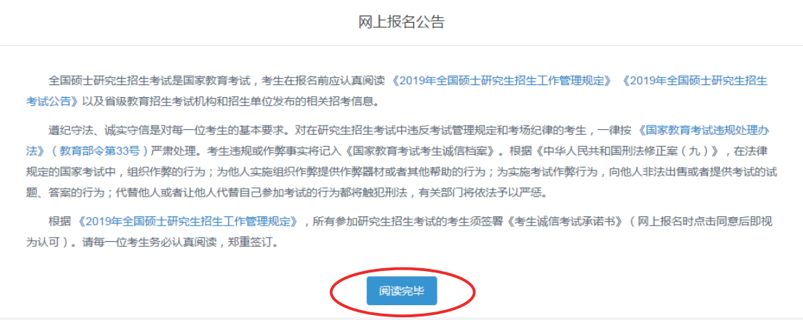 微信截圖_20190425102144