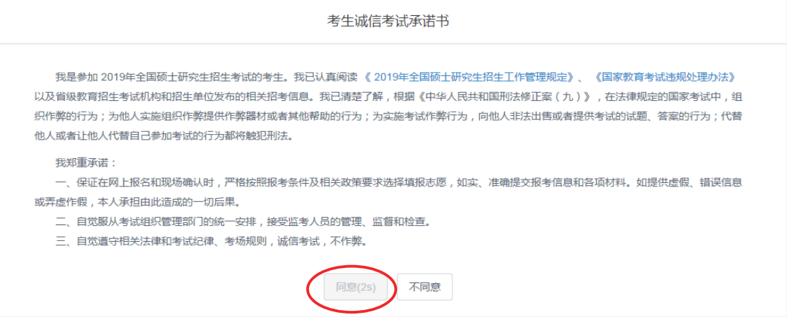 微信截圖_20190425102158