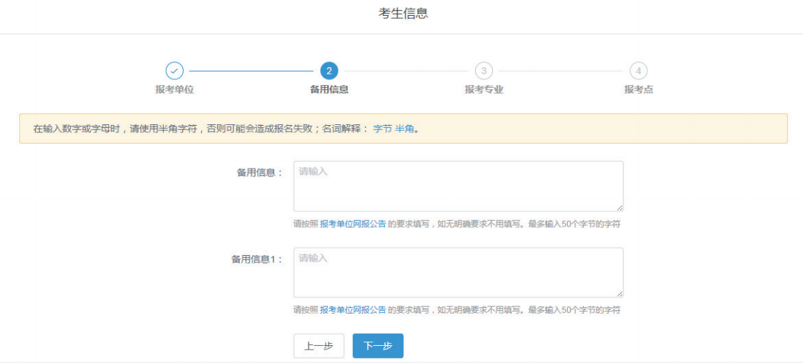 微信截圖_20190425102309