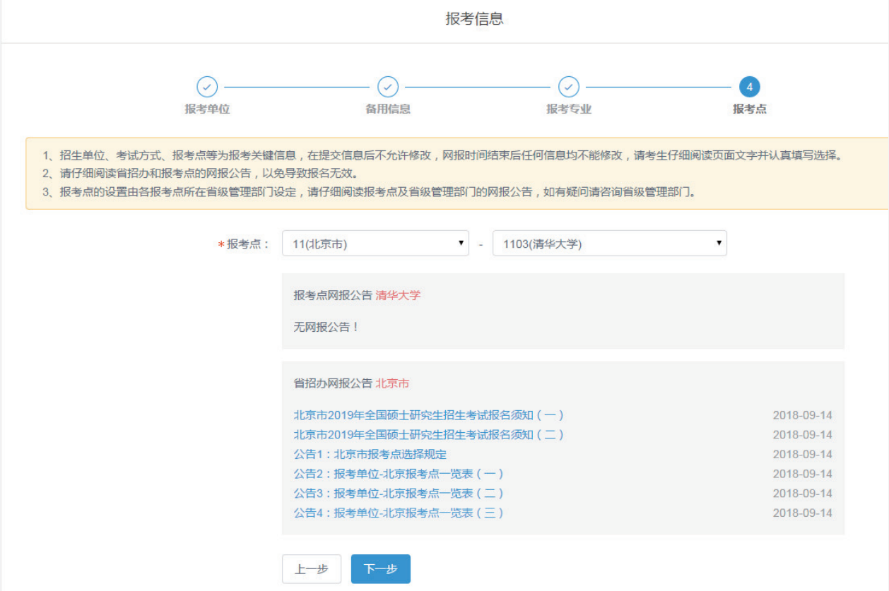 微信截圖_20190425102419