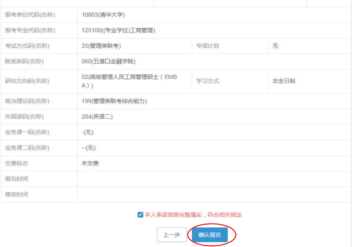 微信截圖_20190425102501