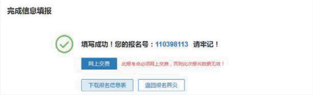 微信截圖_20190425102547