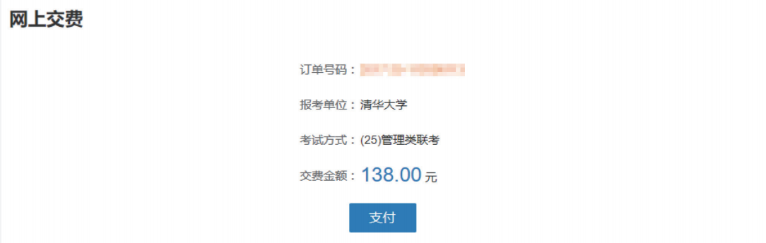 微信截圖_20190425102602