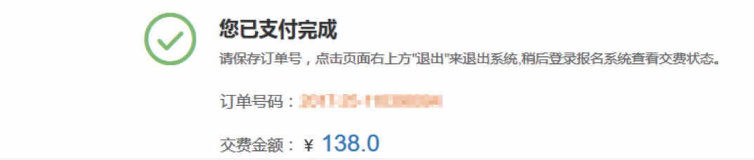 微信截圖_20190425102611