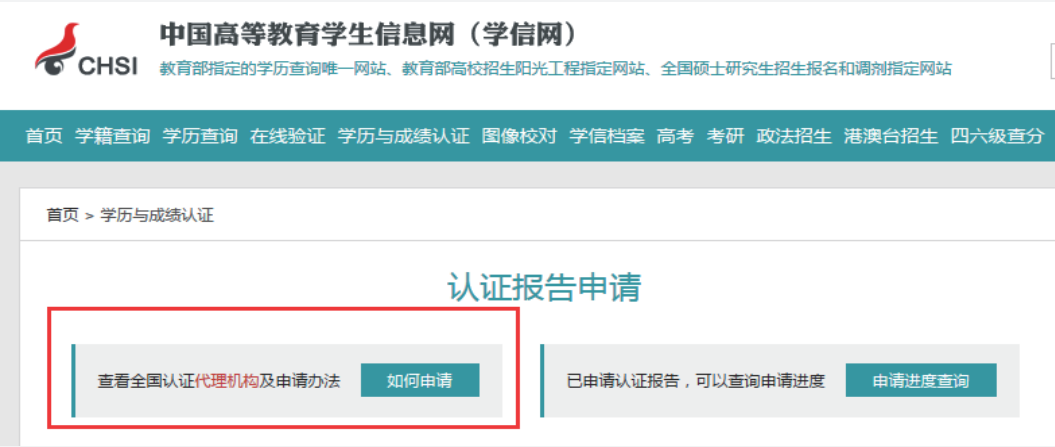 微信截圖_20190425102850