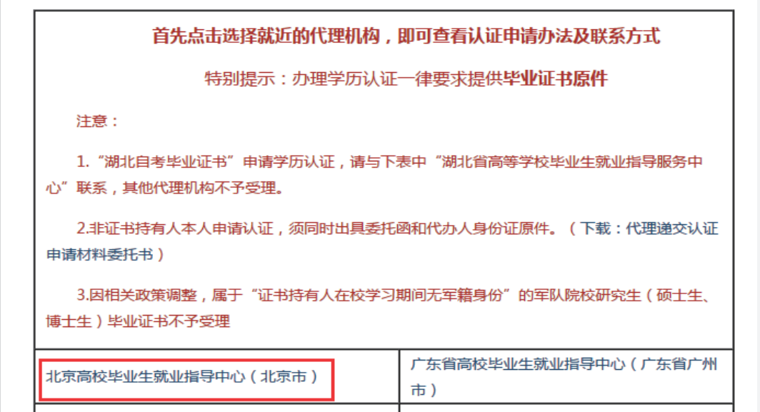 微信截圖_20190425102921