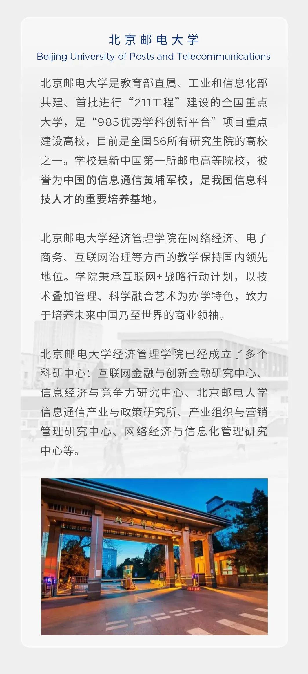 微信圖片_20230223152027