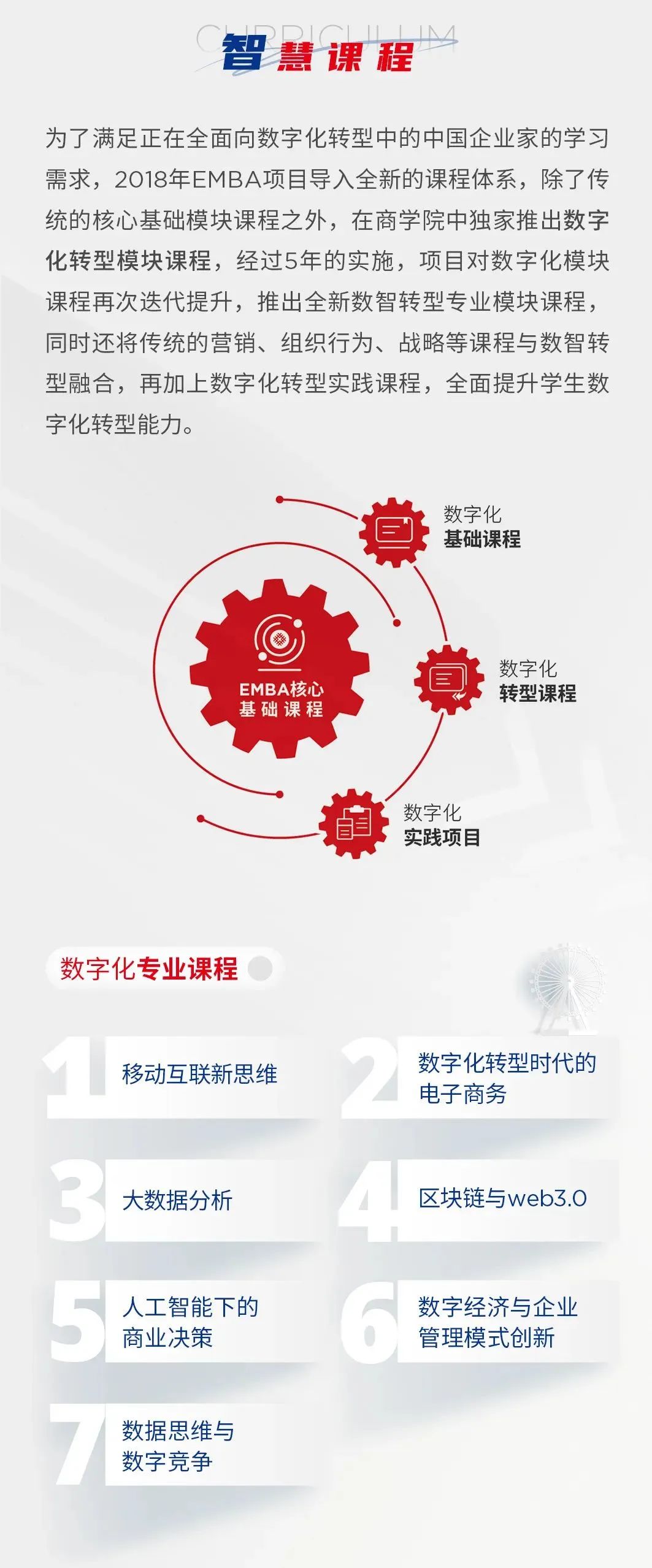 微信圖片_20230223152034