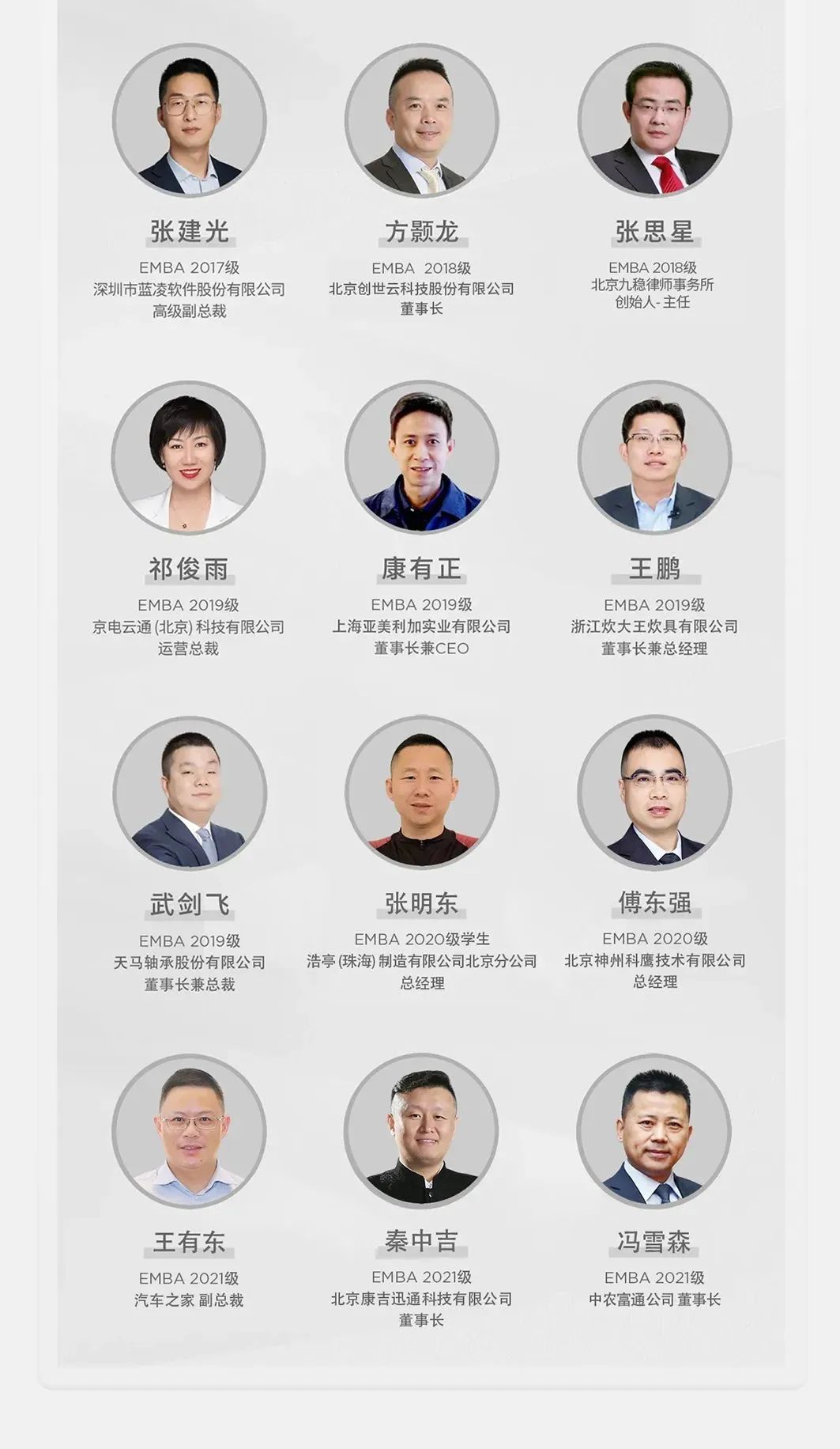 微信圖片_20230223155248