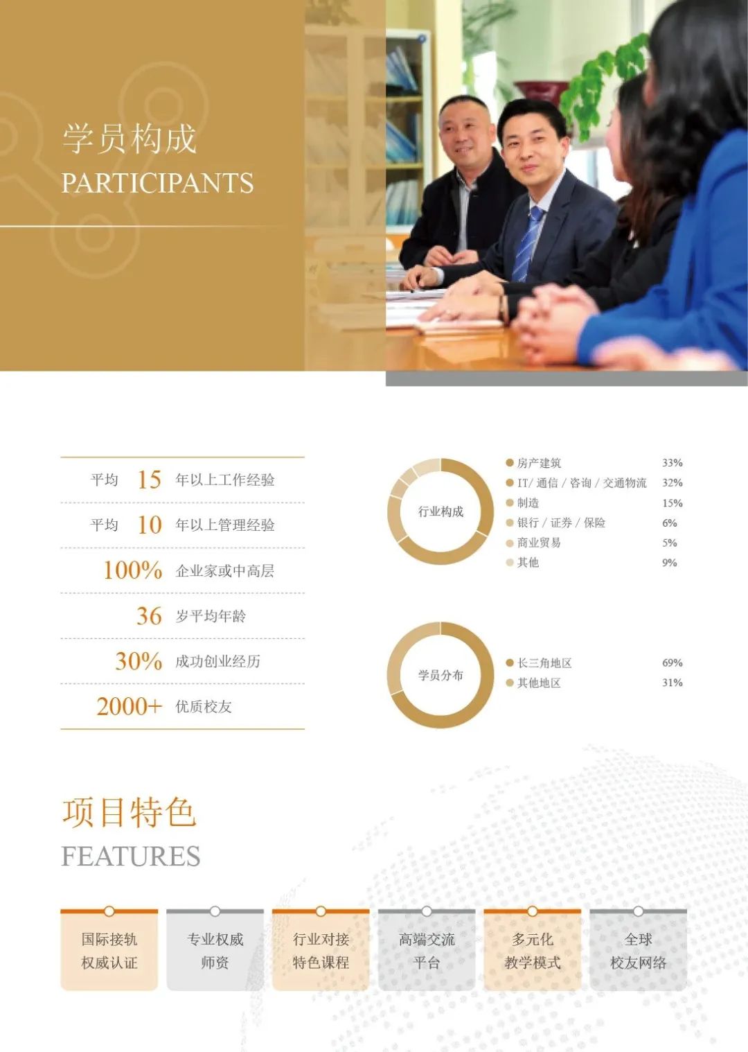 微信圖片_20230426103256