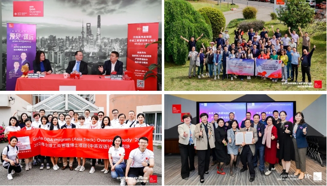 微信截圖_20240130105050