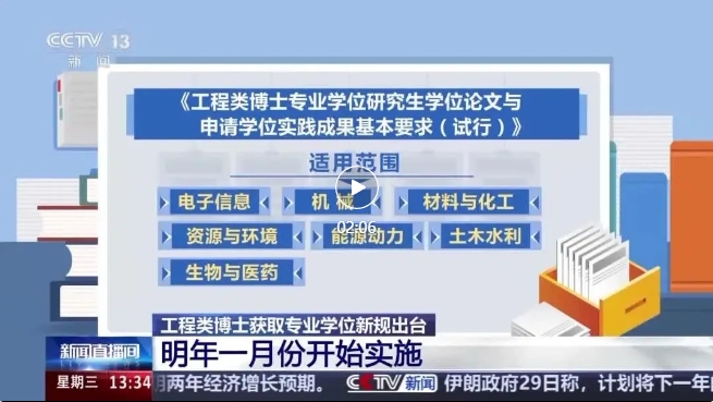 微信截圖_20241119172927