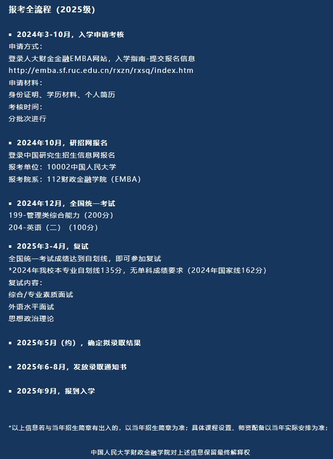 微信截圖_20250416170706