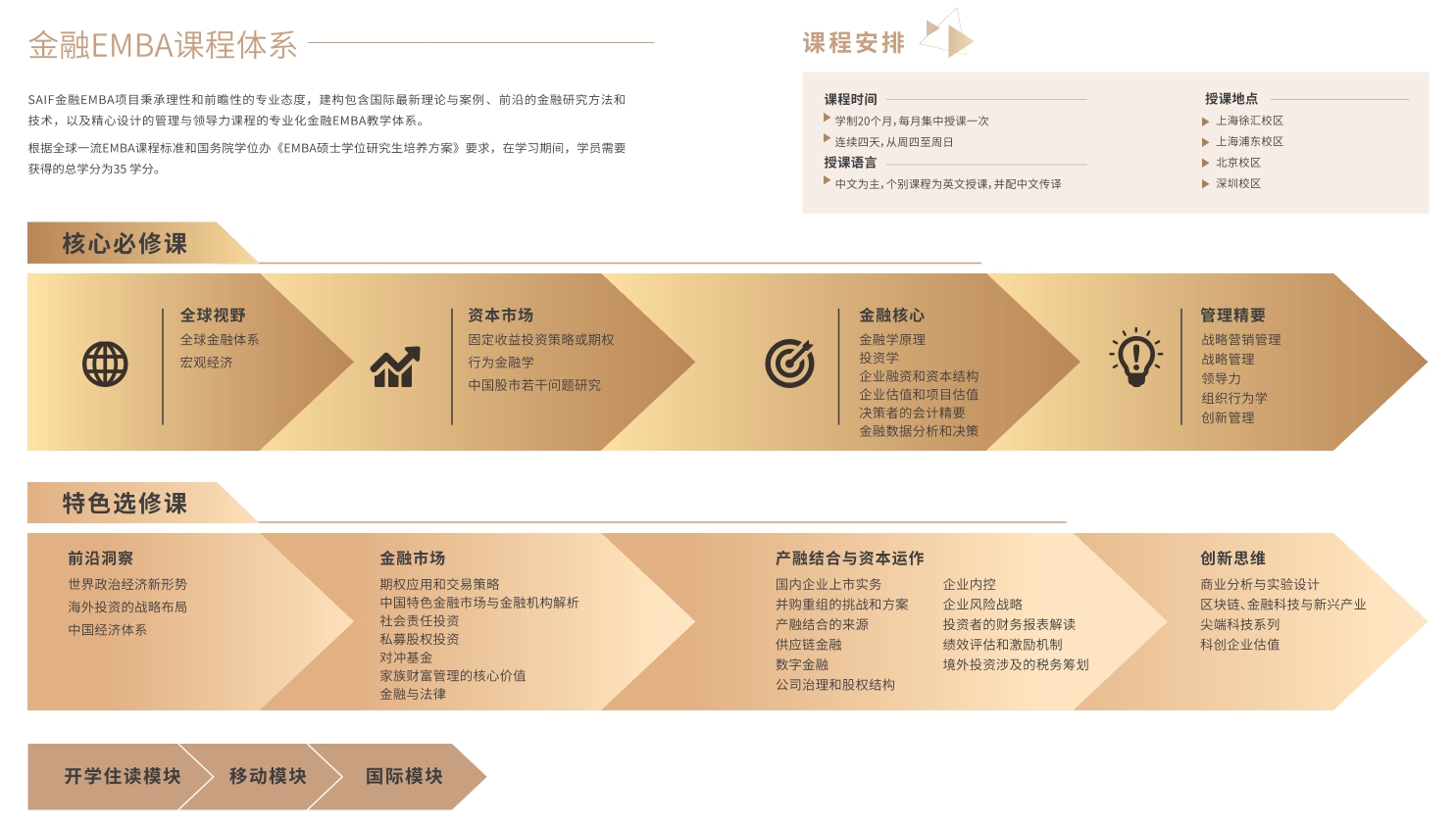 微信截圖_20250417153659