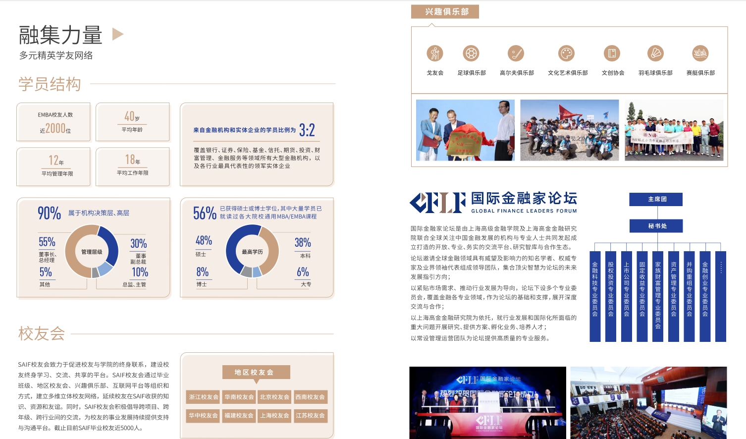 微信截圖_20250417154032