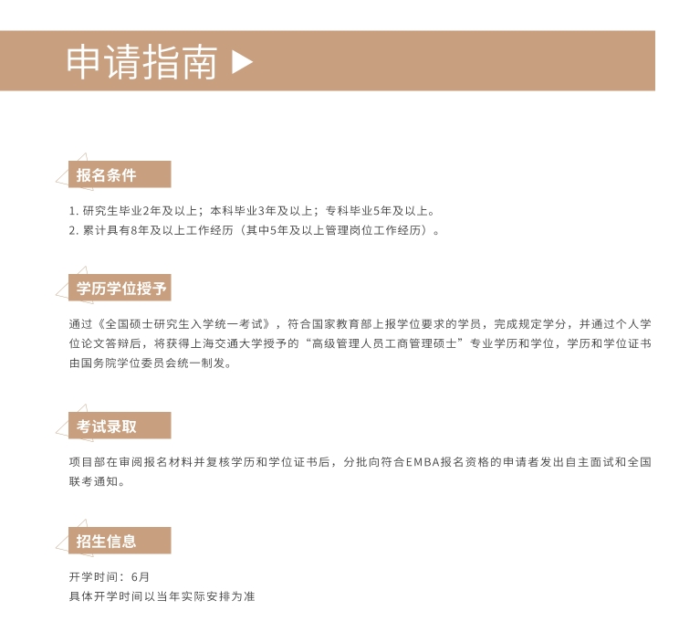 微信截圖_20250417154236