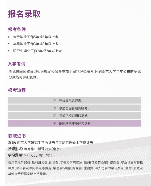 微信截圖_20250418142450