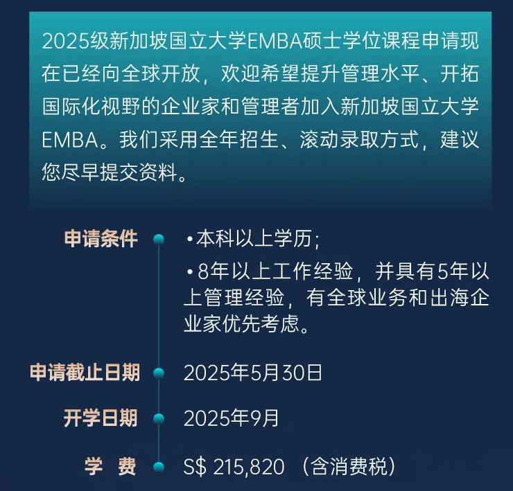微信截圖_20250509134500